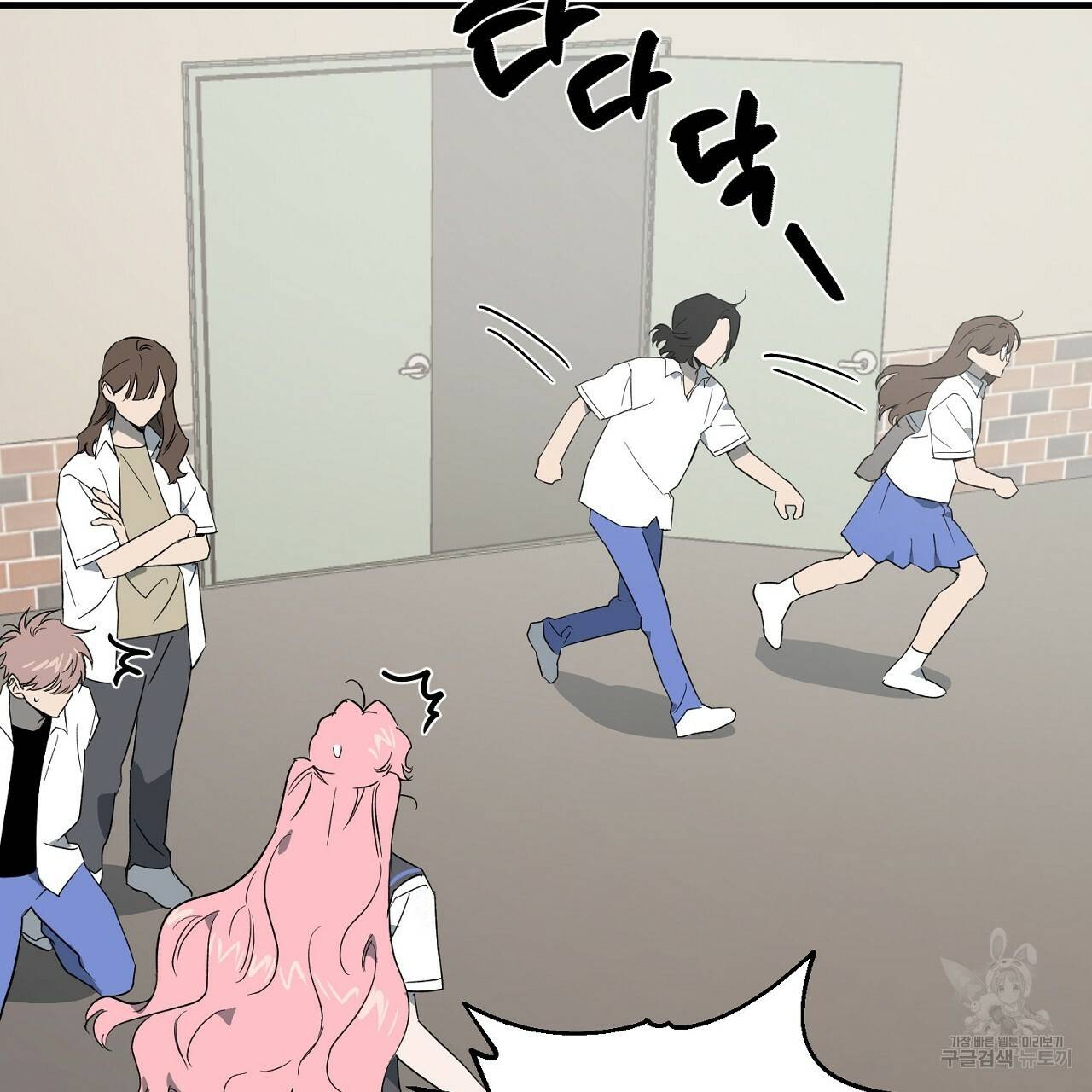 부탁이니 죽어주라 27화 21