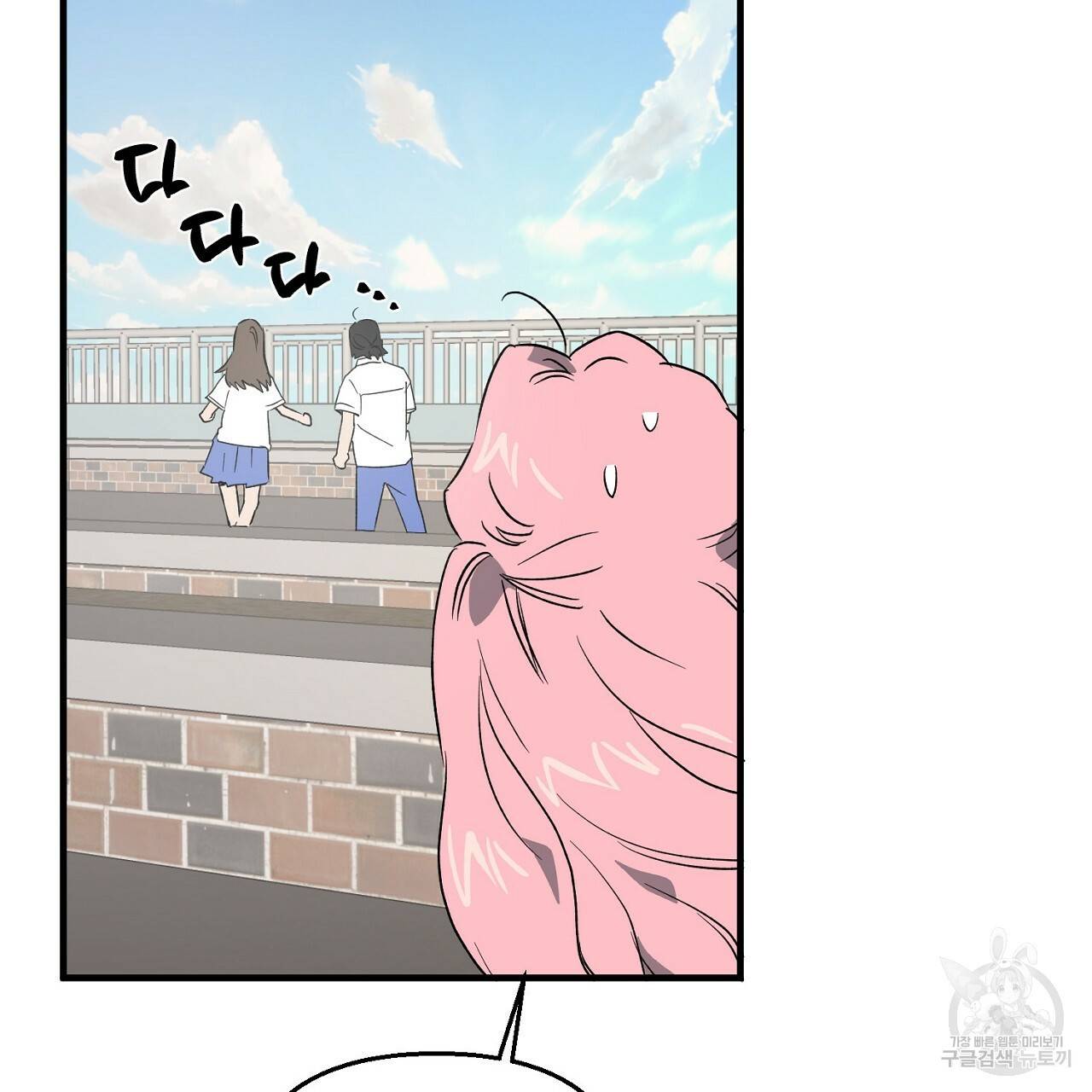 부탁이니 죽어주라 27화 23