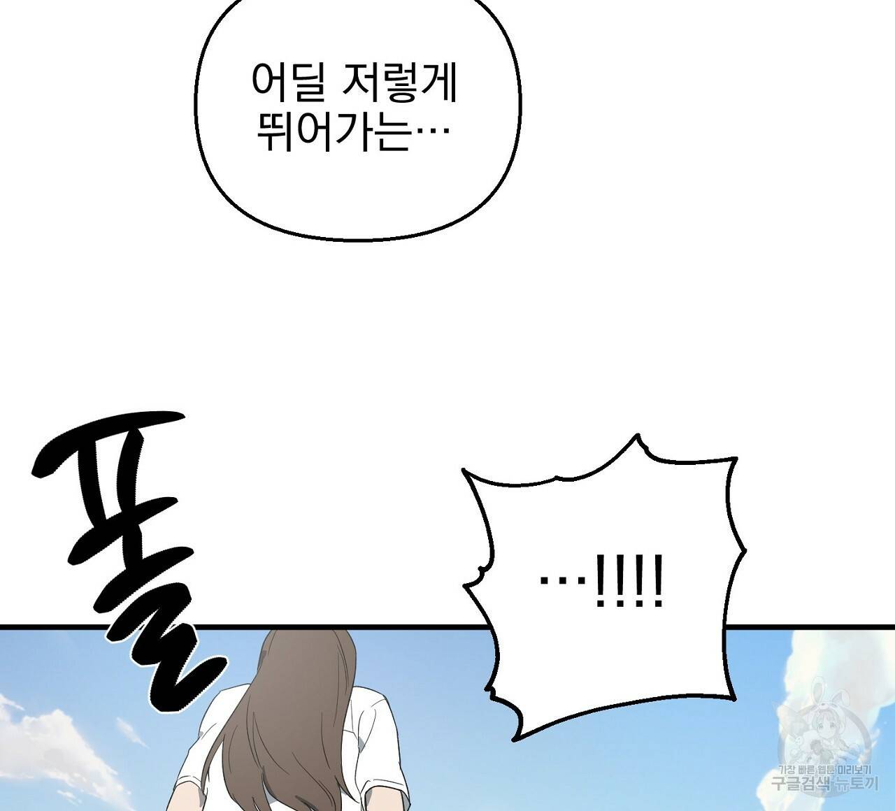 부탁이니 죽어주라 27화 24