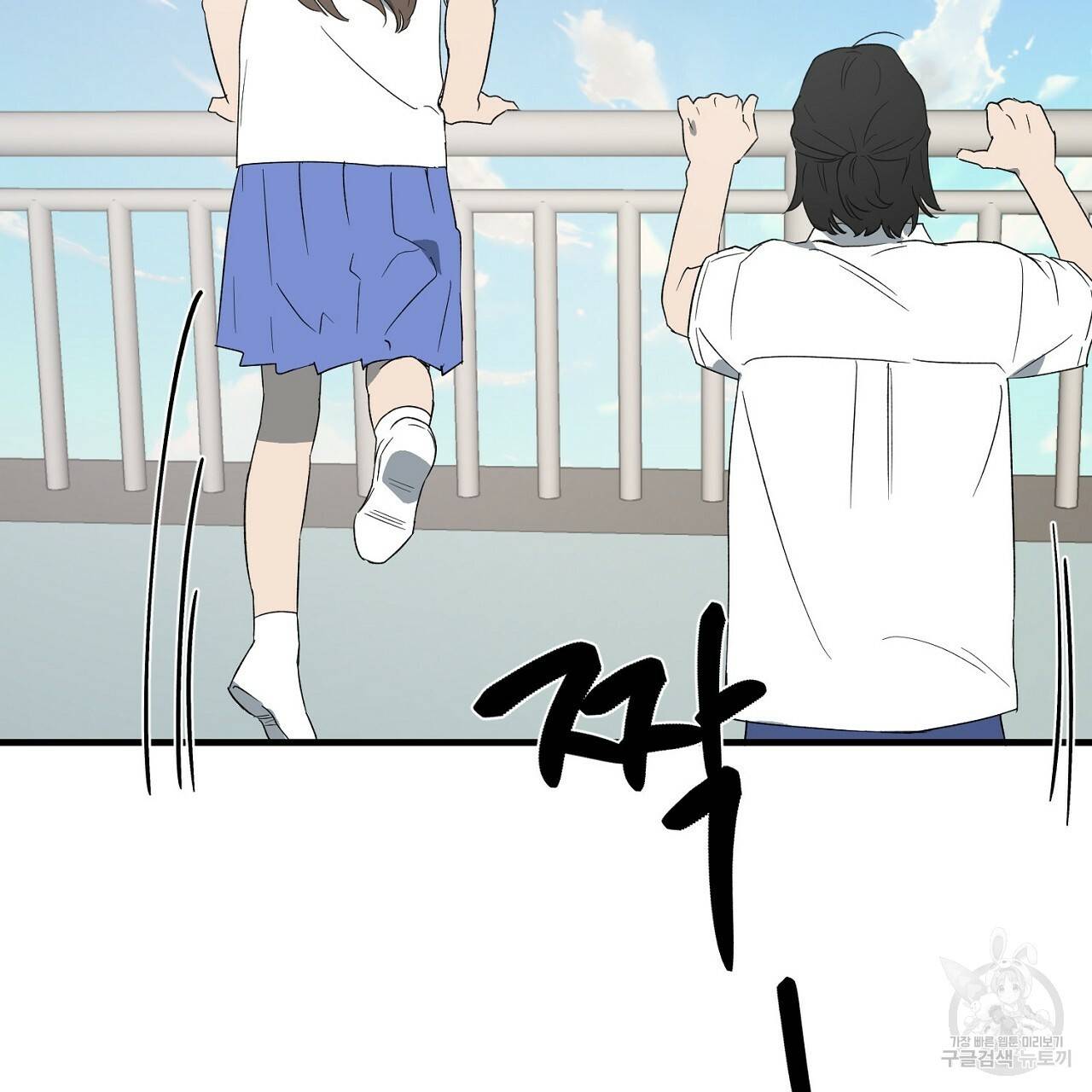 부탁이니 죽어주라 27화 25