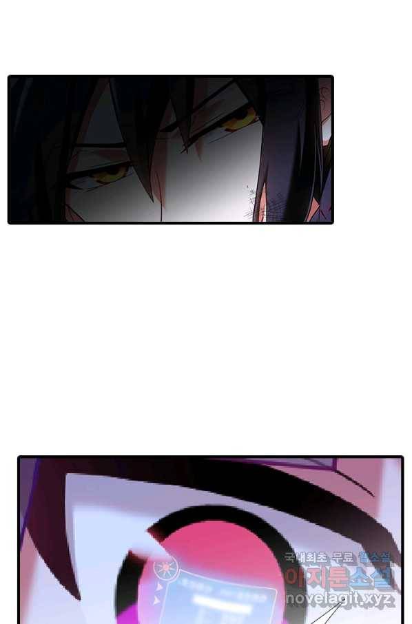 또라이 대사형 무림생존기 333화 28