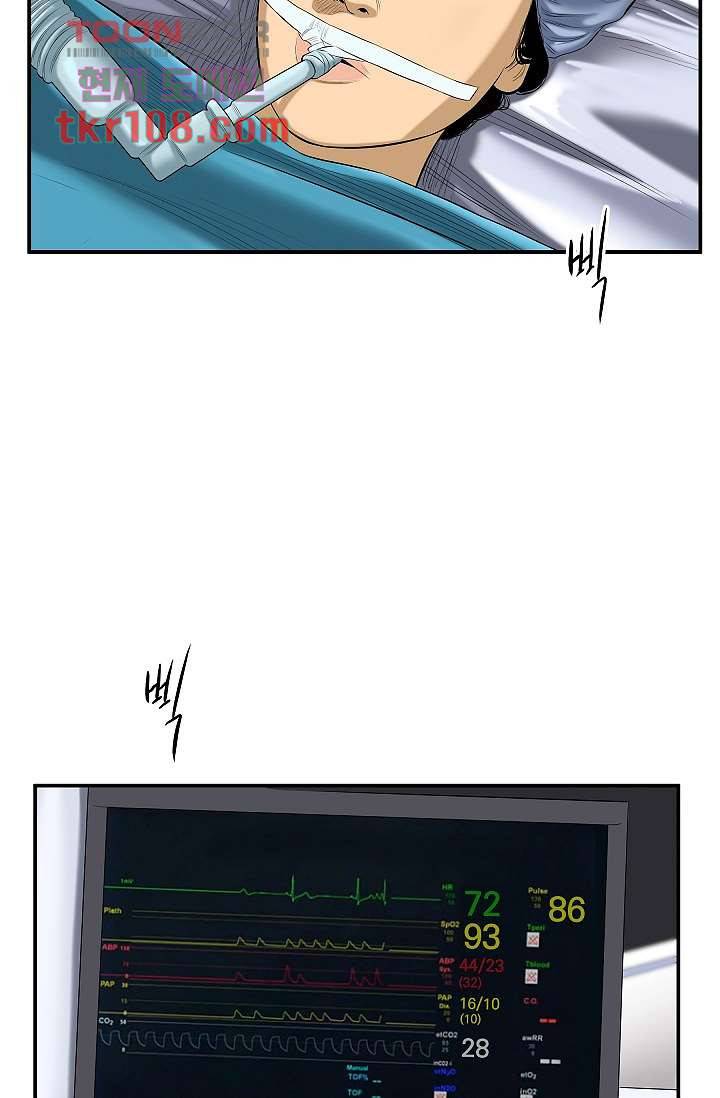 니브 39화 2