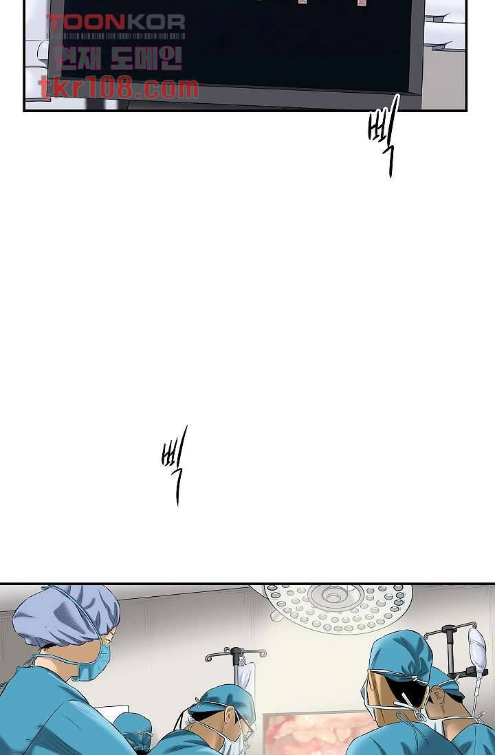 니브 39화 3