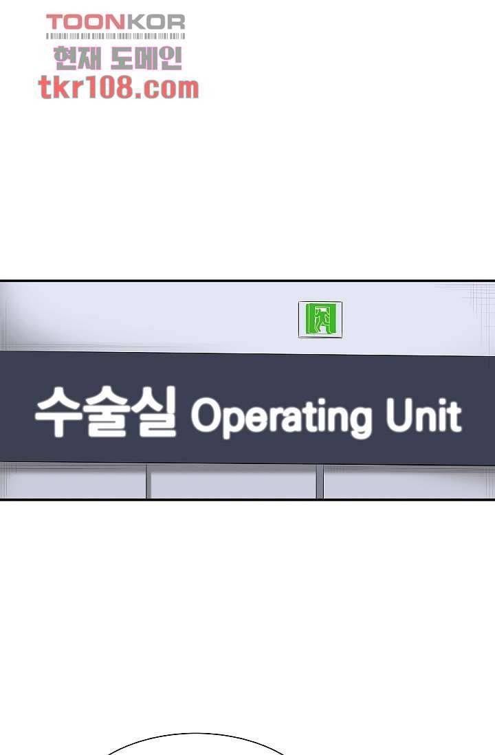 니브 39화 5