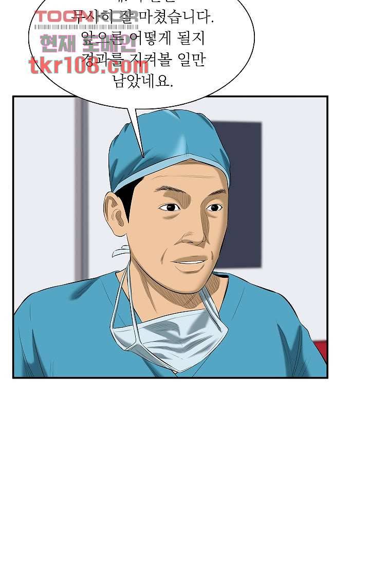 니브 39화 7