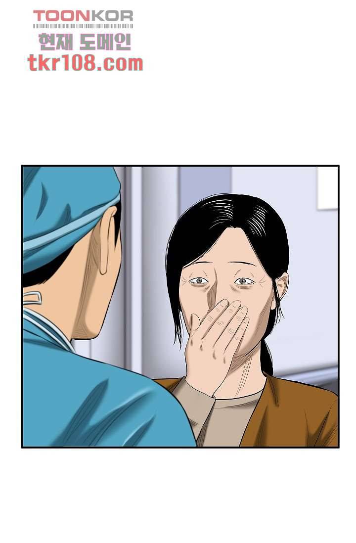 니브 39화 8