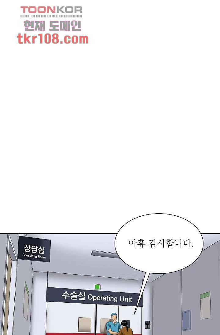 니브 39화 9