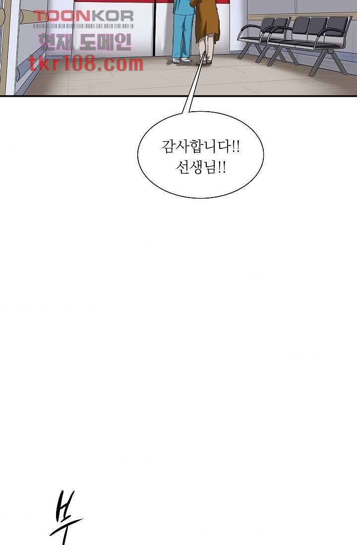 니브 39화 10