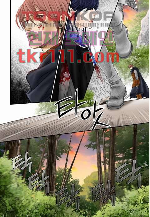 매의 검 32화 6