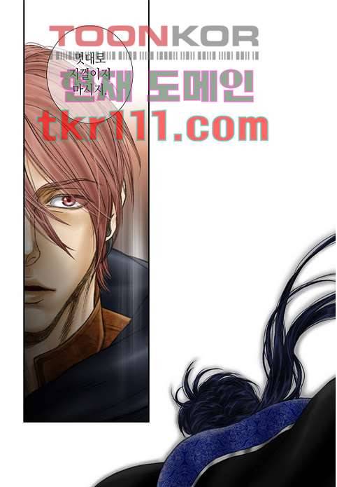 매의 검 32화 16