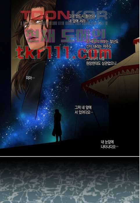 매의 검 32화 20