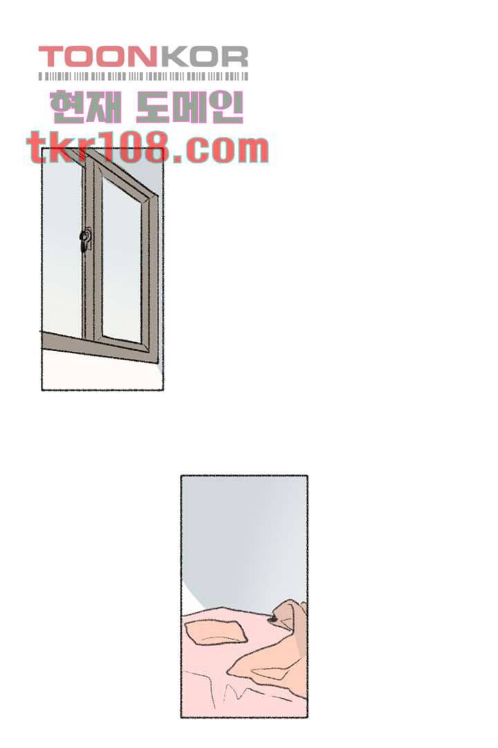 너에게 도달하는 방법 28화 1