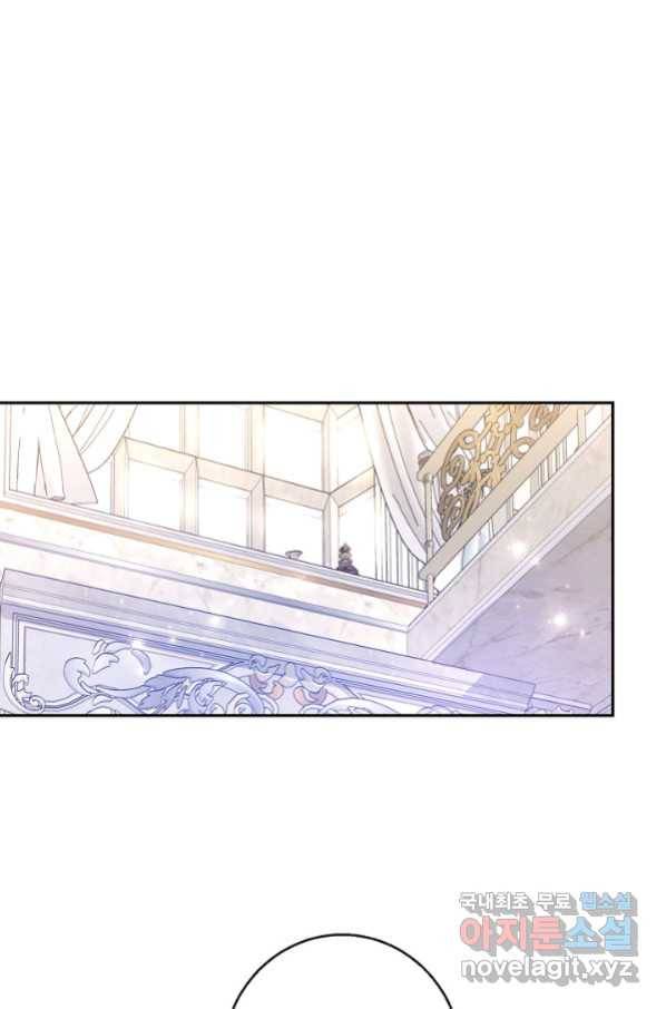 장르를 바꿔보도록 하겠습니다 46화 18