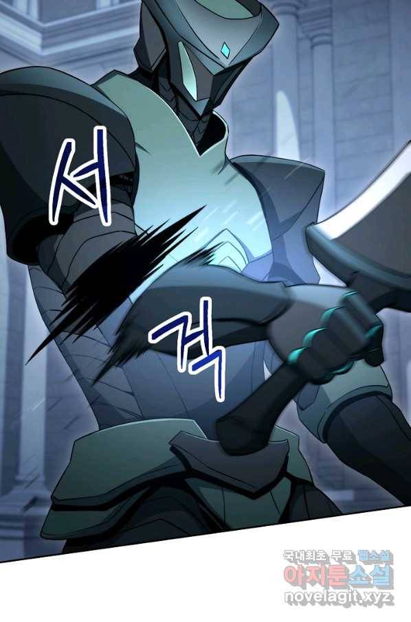 해골병사는 던전을 지키지 못했다 193화 28