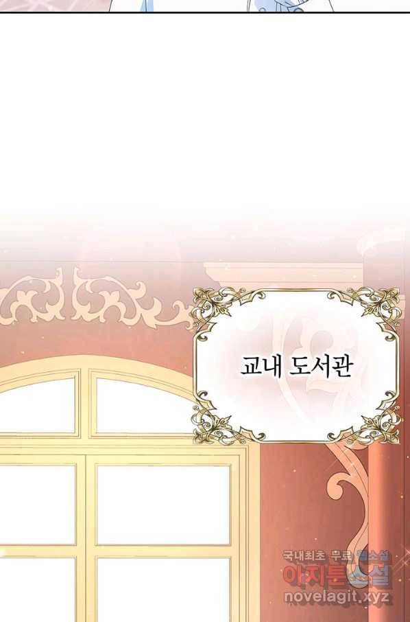 제니스 21화 9