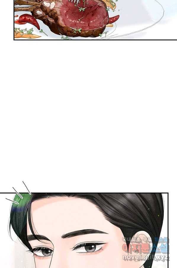 아내를 구하는 4가지 방법 49화 38
