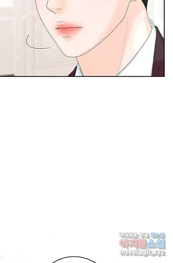 아내를 구하는 4가지 방법 49화 39