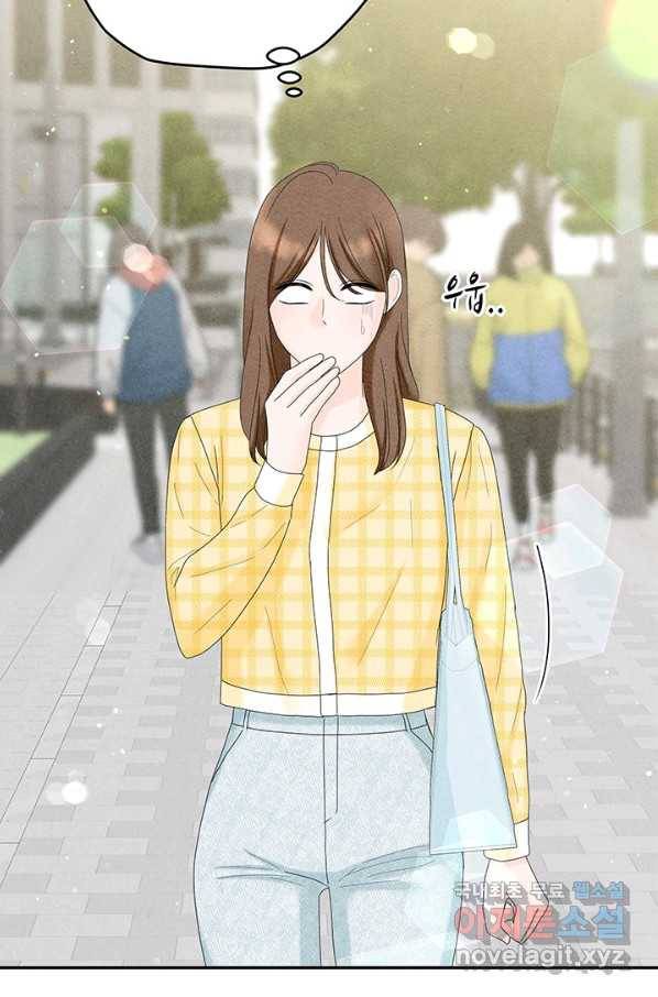 아내를 구하는 4가지 방법 49화 79