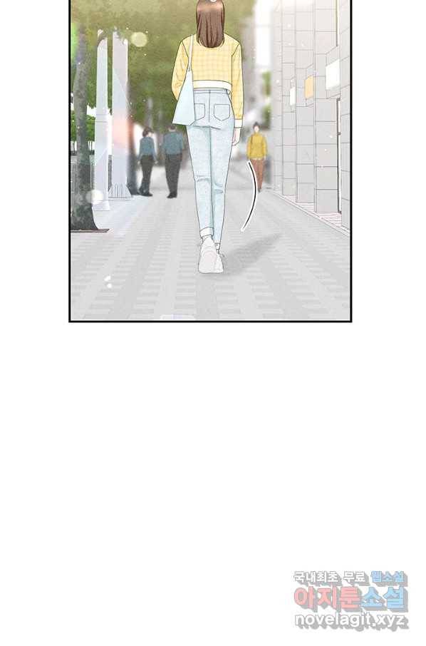 아내를 구하는 4가지 방법 49화 81