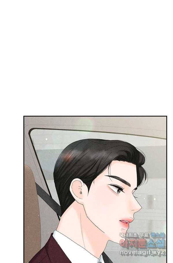 아내를 구하는 4가지 방법 49화 92