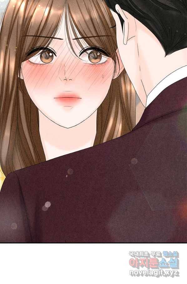 아내를 구하는 4가지 방법 49화 110