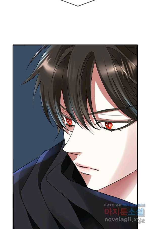 킬러지만 공주로 살아볼까 해 42화 3