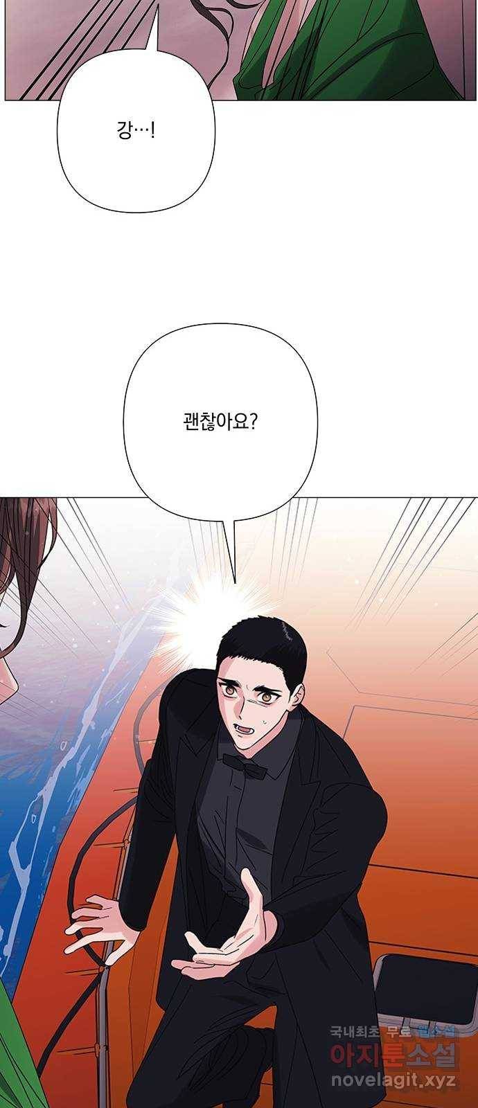 구사일생 로맨스 34화 40