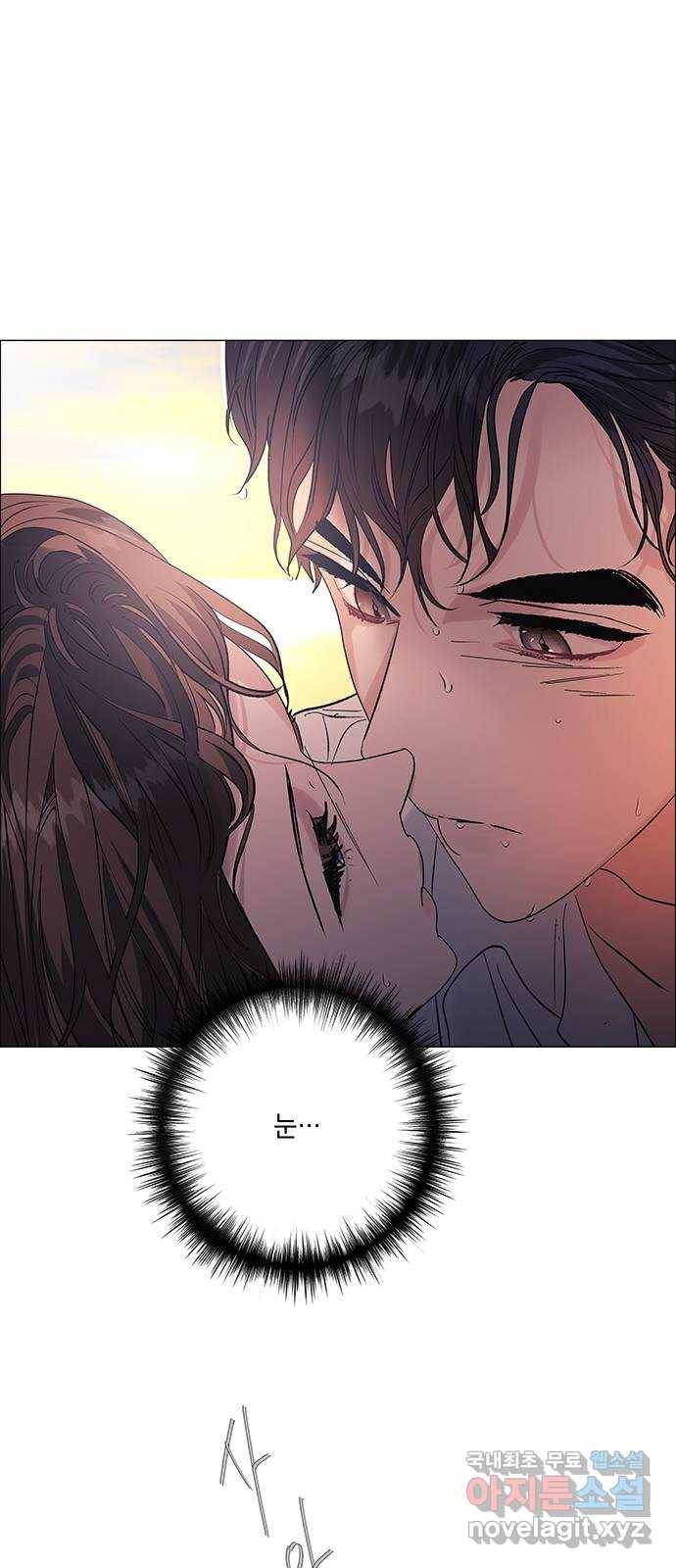 구사일생 로맨스 34화 61