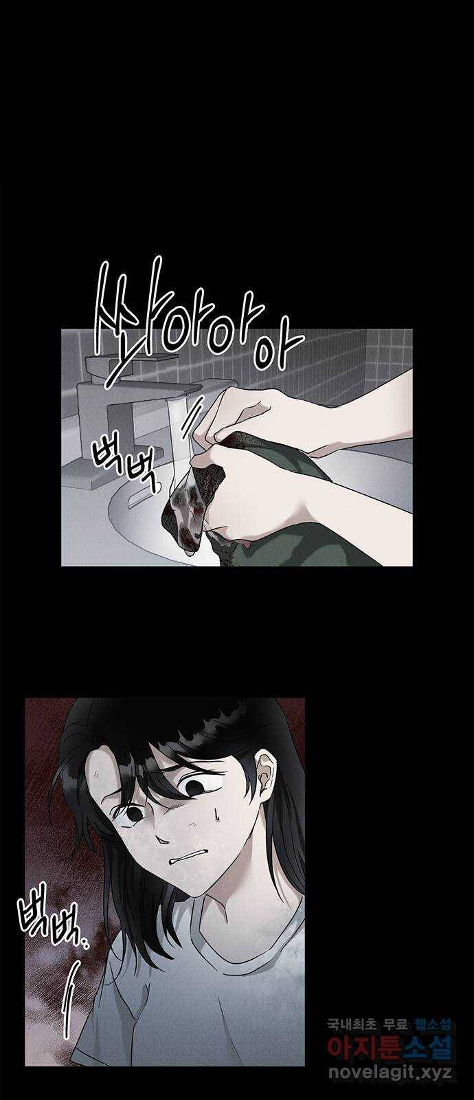 구주 54화 1