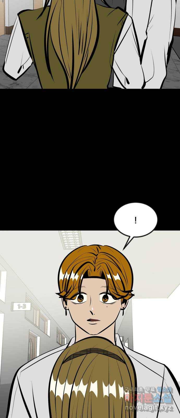 베스트 프렌드 17화. 반칙 30