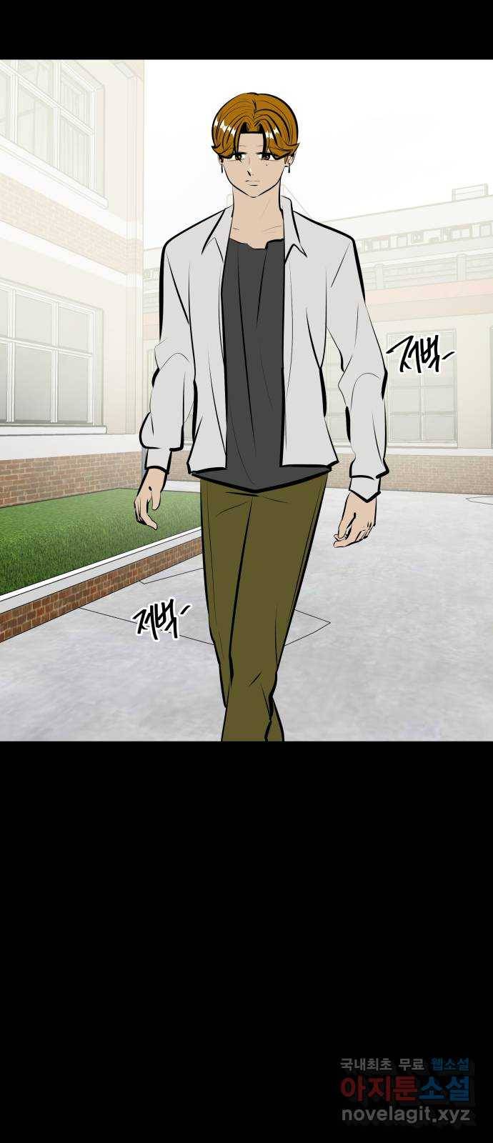 베스트 프렌드 17화. 반칙 54