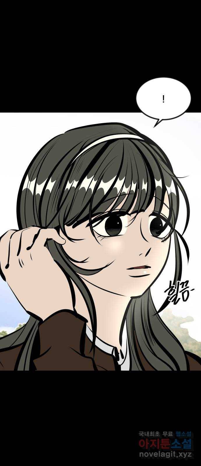 베스트 프렌드 17화. 반칙 59