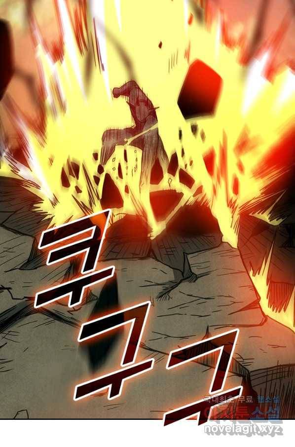 만렙종주 61화 9