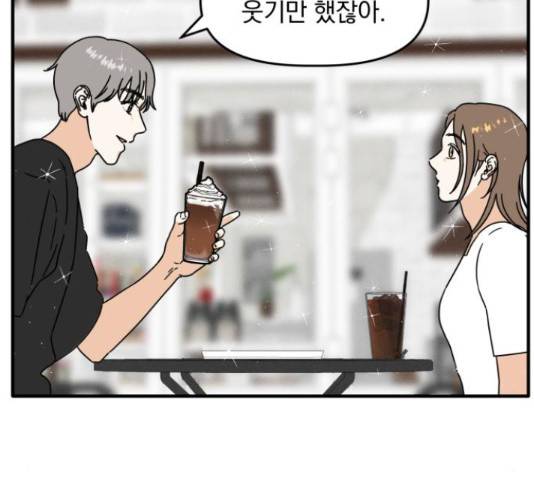 프로듀스 온리원 5화 10