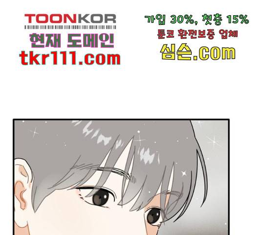 프로듀스 온리원 5화 11