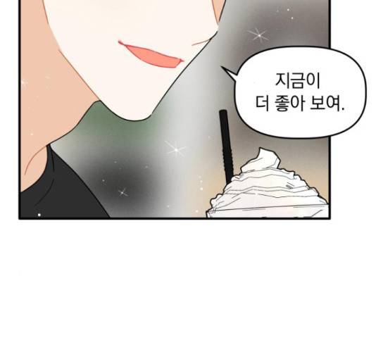 프로듀스 온리원 5화 12
