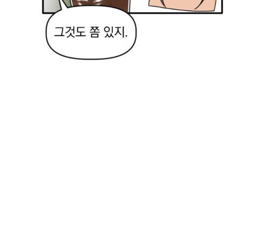 프로듀스 온리원 5화 14