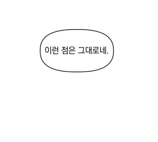 프로듀스 온리원 5화 22