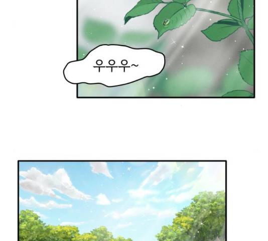 프로듀스 온리원 5화 25