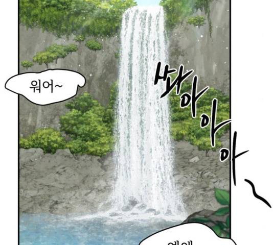 프로듀스 온리원 5화 26