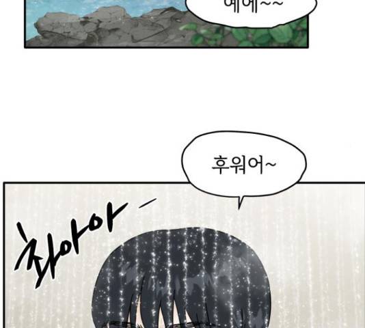프로듀스 온리원 5화 27