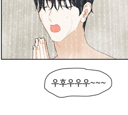 프로듀스 온리원 5화 28