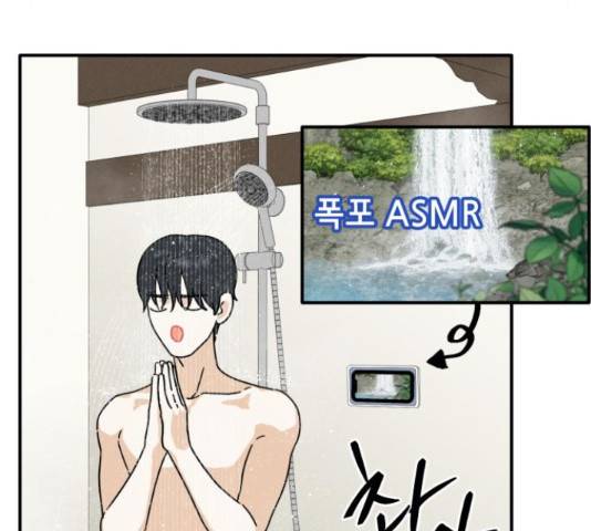 프로듀스 온리원 5화 29