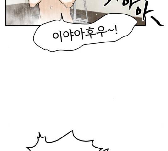 프로듀스 온리원 5화 30