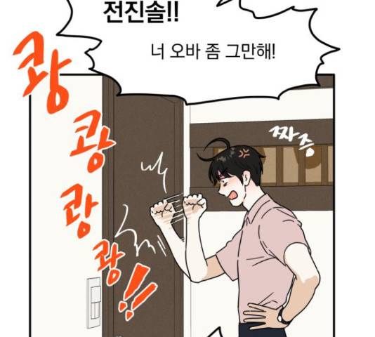 프로듀스 온리원 5화 31