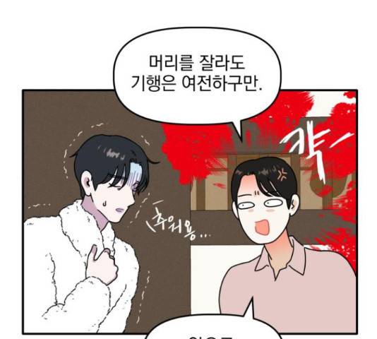프로듀스 온리원 5화 35