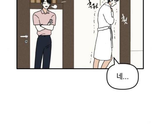 프로듀스 온리원 5화 37