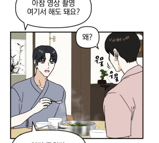 프로듀스 온리원 5화 41