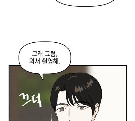 프로듀스 온리원 5화 44