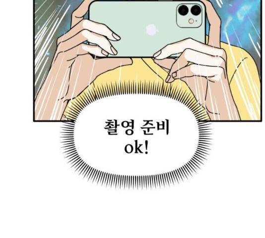 프로듀스 온리원 5화 51